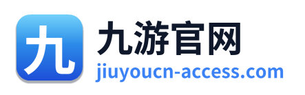 九游官网